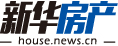 新華房產，中國房地產新聞門戶