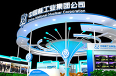 中核:軍民結合自主創新不斷結碩果