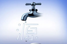 全面促進(jìn)資源節(jié)約