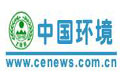 中國環(huán)境報(bào):走向社會(huì)主義生態(tài)文明新時(shí)代