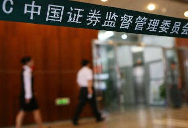 證監(jiān)會明確下半年IPO發(fā)行100家左右釋放了什么信號?