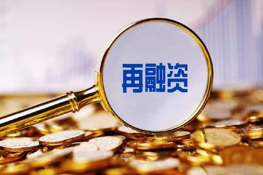 【戰疫·應考】證監會開通“綠色通道”支持疫情嚴重地區企業再融資