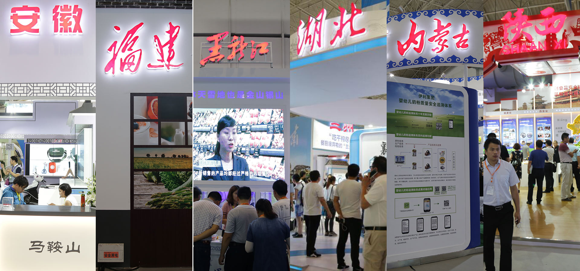 【精彩圖集】國家食品安全示范城市創建展示