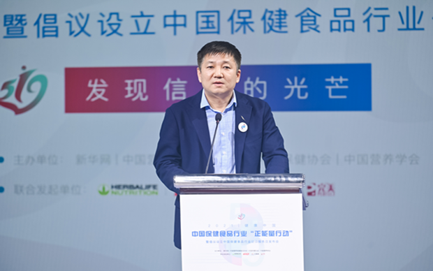 徐華鋒：保健食品行業是最有希望、最具人氣的正能量產業