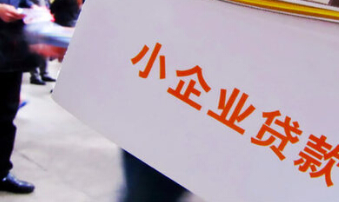 四大報解讀央行降息背后深意 有利于激發市場活力