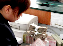 銀行，請(qǐng)看好我的錢(qián)