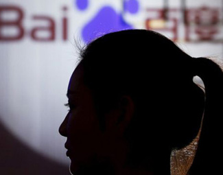 百度為何因“魏則西事件”引發眾怒?