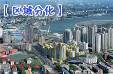 延續下行態勢 地區差異明顯