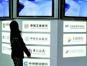 金融混業(yè)大幕拉起