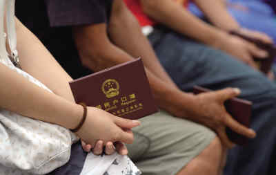 公安部:將制定戶籍改革規(guī)劃