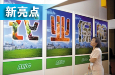 壽險回暖支付壓力共存 農業險成產險新亮點