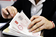 【8月21日】決定嚴(yán)控制新設(shè)行政許可等