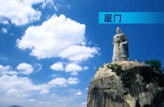 自貿區“冷思考” 廈門或為下一站?