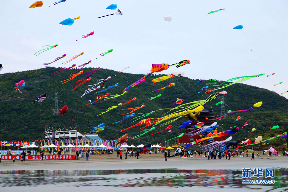 萬(wàn)眾揚(yáng)箏岱山島