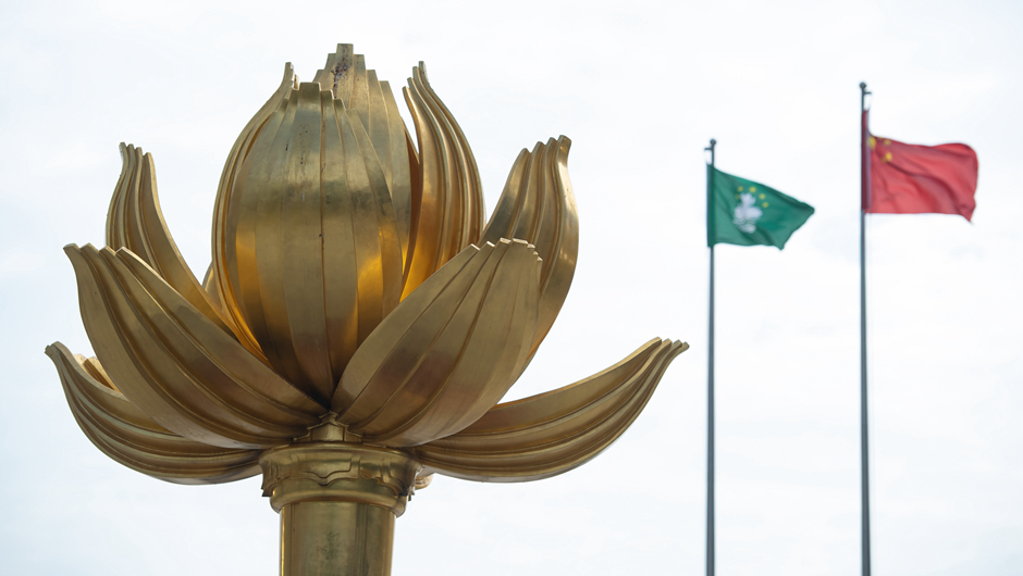 回歸20年，南海明珠綻放璀璨光芒——澳門特色“一國兩制”成功實(shí)踐紀(jì)實(shí)