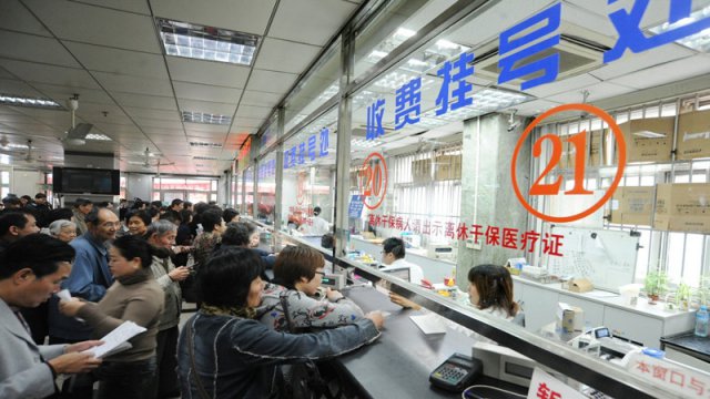 廣東省人社廳：2020年1億人社?？▽?ldquo;一卡通”