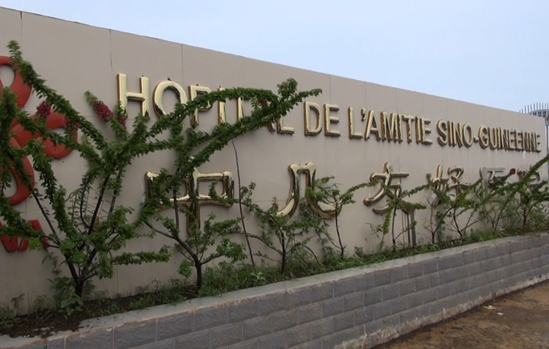 致敬偉大改革｜對話40年，講述身邊的健康故事35—醫道無國界，中非心連心