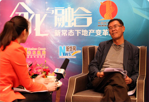 劉曉光:新常態下房企面臨五大變革