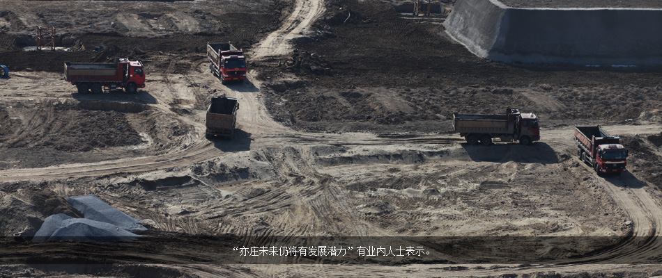 亦莊，續演美麗嬗變