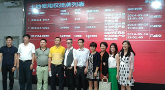 華誼兄弟底價獲得坪山新區三地塊