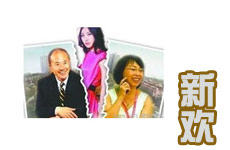 王石婚變凈身出戶結新歡