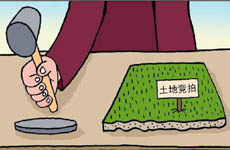 廣州攀居中國"單價地王"首位