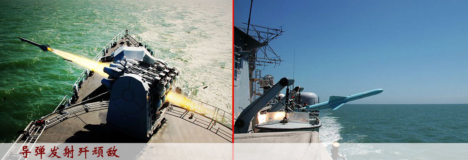 精確打擊——東海艦隊某驅逐艦支隊剪影