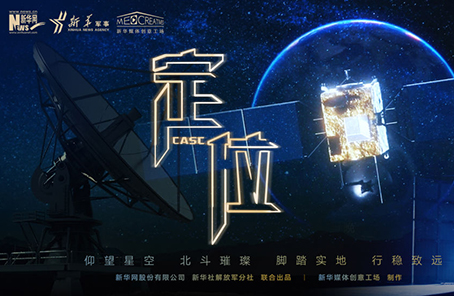 微電影：2020關乎你我的最牛“坐標”，你get了嗎？