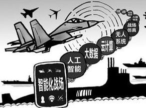 “走進”智能化戰(zhàn)場