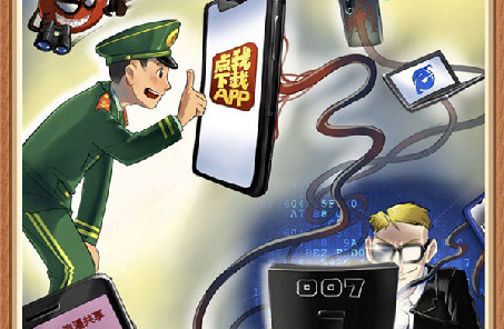 @戰(zhàn)友，這組網(wǎng)絡安全警示漫畫發(fā)人深省，不容錯過