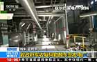 敘政府軍收復阿勒頗東部發電廠