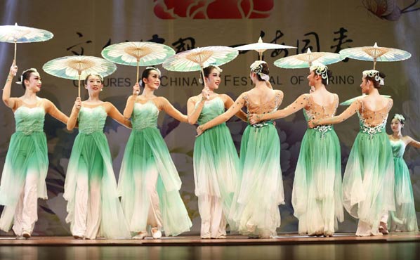 “文化中國(guó)·四海同春”演出在緬甸仰光舉行