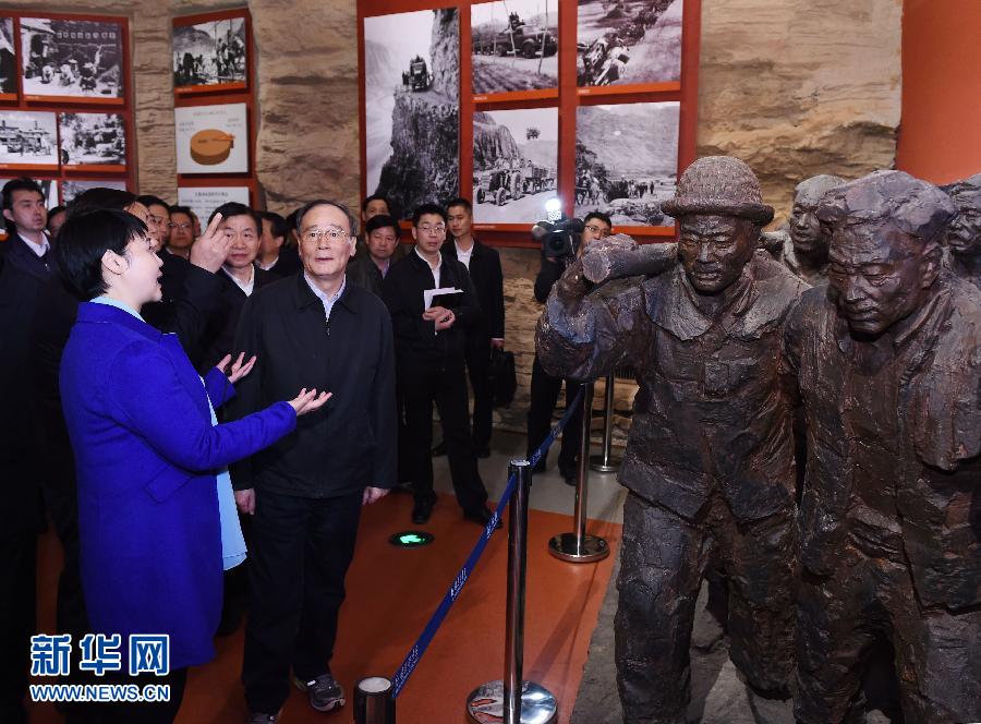 3月27日至28日，中共中央政治局常委、中央紀委書記王岐山到河南省調研，并主持召開座談會。這是3月27日王岐山專程來到林州紅旗渠紀念館參觀。 新華社記者 饒愛民 攝 