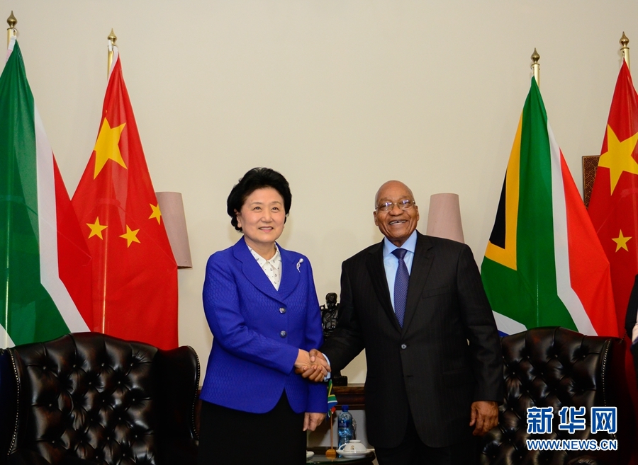 4月25日，南非總統祖馬（右）在比勒陀利亞總統官邸會見正在對南非進行正式訪問并出席中南高級別人文交流機制首次會議的中國國務院副總理劉延東。 新華社記者 翟健嵐 攝