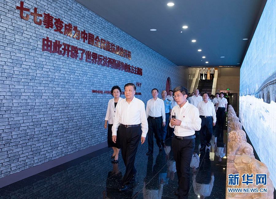 7月7日，紀念全民族抗戰(zhàn)爆發(fā)80周年儀式在中國人民抗日戰(zhàn)爭紀念館舉行。中共中央政治局常委、中央書記處書記劉云山出席儀式并講話。這是儀式后，劉云山參觀《全民抗戰(zhàn)偉大壯舉——紀念全民族抗戰(zhàn)爆發(fā)80周年專題展覽》。 新華社記者丁林攝