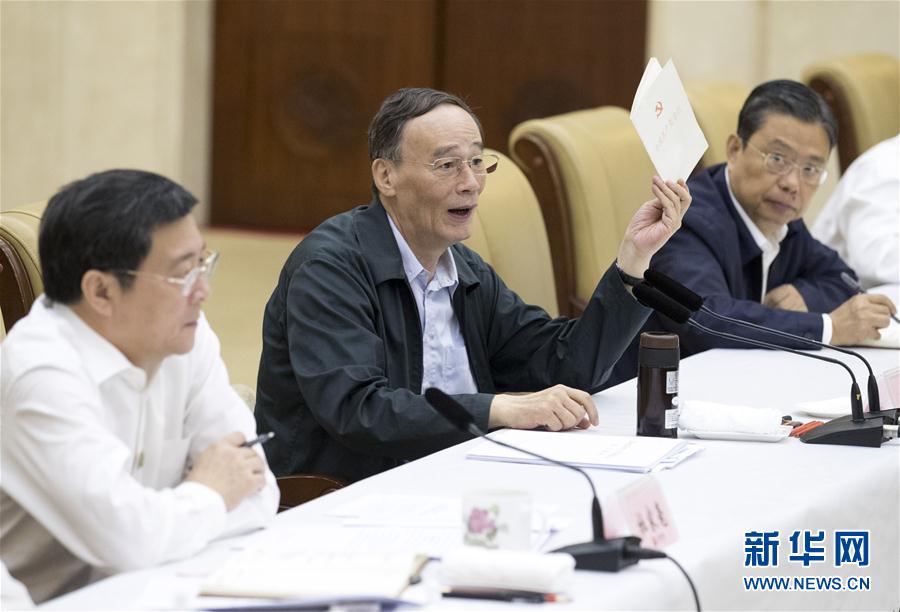 9月3日至5日,中共中央政治局常委、中央紀委書記、中央巡視工作領導小組組長王岐山在湖南省調研并主持召開巡察工作座談會。這是9月4日,王岐山在長沙主持召開巡察工作座談會。新華社記者 王曄 攝
9月3日至5日,中共中央政治局常委、中央紀委書記、中央巡視工作領導小組組長王岐山在湖南省調研并主持召開巡察工作座談會。這是9月4日,王岐山在長沙主持召開巡察工作座談會。新華社記者 王曄 攝