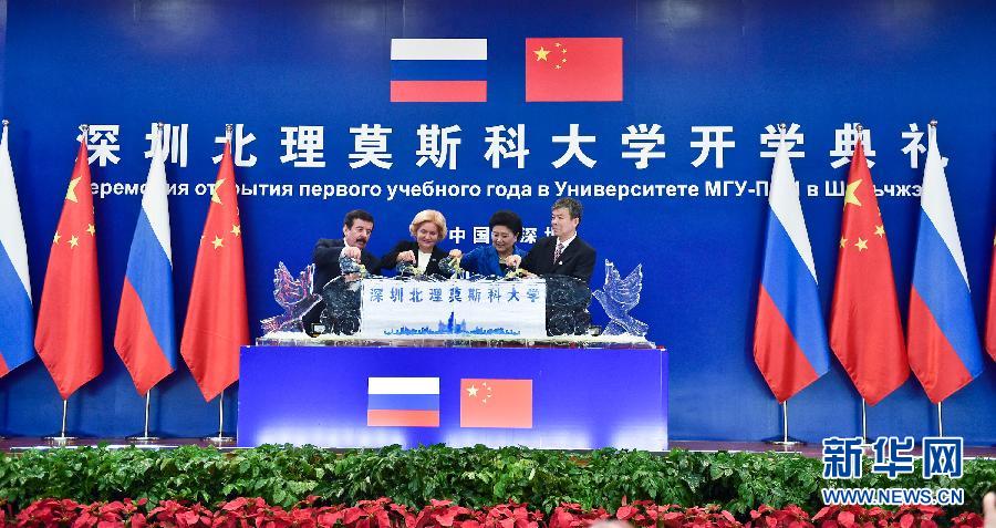 9月13日，中國(guó)國(guó)務(wù)院副總理、中俄人文合作委員會(huì)中方主席劉延?xùn)|在深圳與俄羅斯副總理、委員會(huì)俄方主席戈洛杰茨共同出席深圳北理莫斯科大學(xué)開(kāi)學(xué)典禮。新華社記者 毛思倩 攝