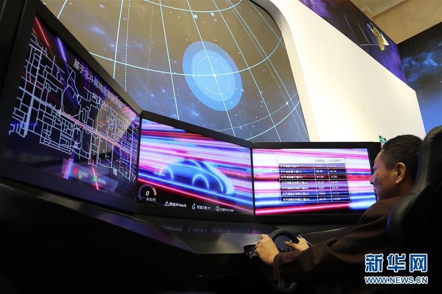 （十九大時(shí)光·圖文互動）（3）向著夢想，奮進(jìn)！——來自“砥礪奮進(jìn)的五年”大型成就展現(xiàn)場的報(bào)道 