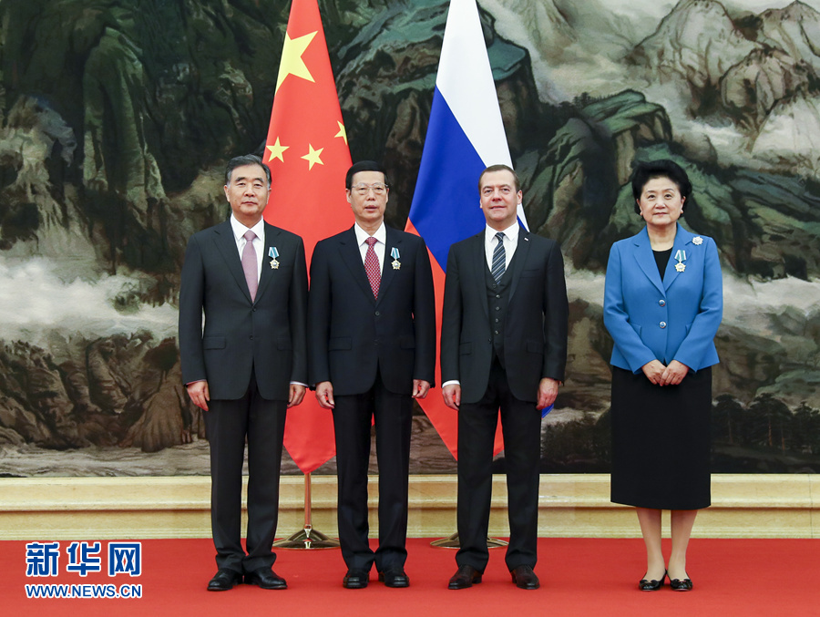 11月1日,國務院副總理張高麗,中共中央政治局常委、國務院副總理汪洋,國務院副總理劉延東在北京人民大會堂接受俄羅斯總理梅德韋杰夫代表俄羅斯政府授予的“友誼”勛章。新華社記者謝環馳攝 11月1日,國務院副總理張高麗,中共中央政治局常委、國務院副總理汪洋,國務院副總理劉延東在北京人民大會堂接受俄羅斯總理梅德韋杰夫代表俄羅斯政府授予的“友誼”勛章。新華社記者謝環馳攝