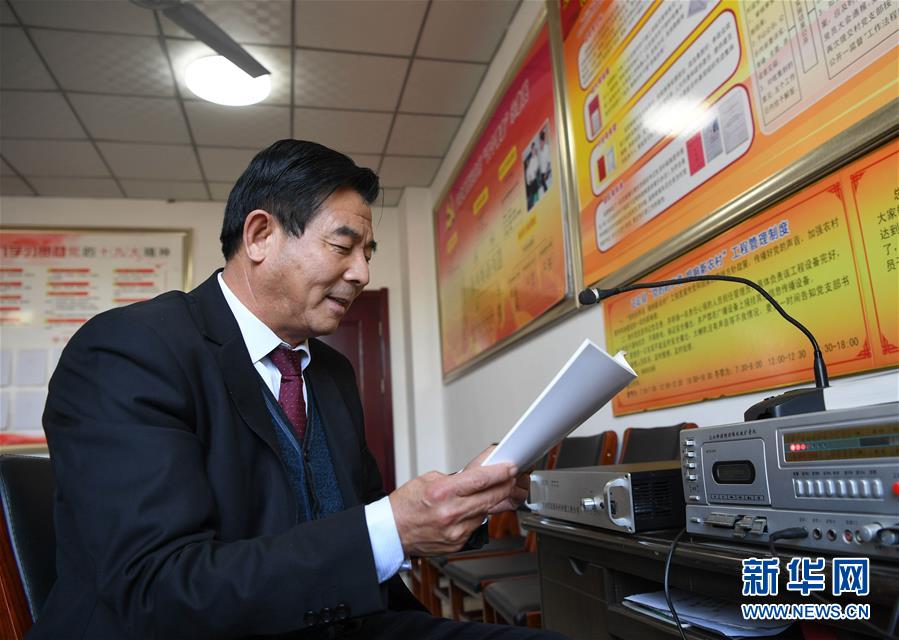 (圖文互動)(13)奏響新時代偉大復興的壯麗樂章——寫在“中國夢”提出五周年之際