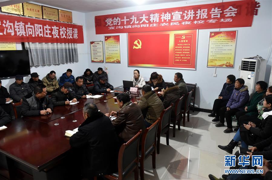 (新時(shí)代新氣象新作為·圖文互動(dòng))(2)新風(fēng)潤(rùn)古縣 文明花正開(kāi)——河南湯陰“鄉(xiāng)風(fēng)文明”建設(shè)見(jiàn)聞