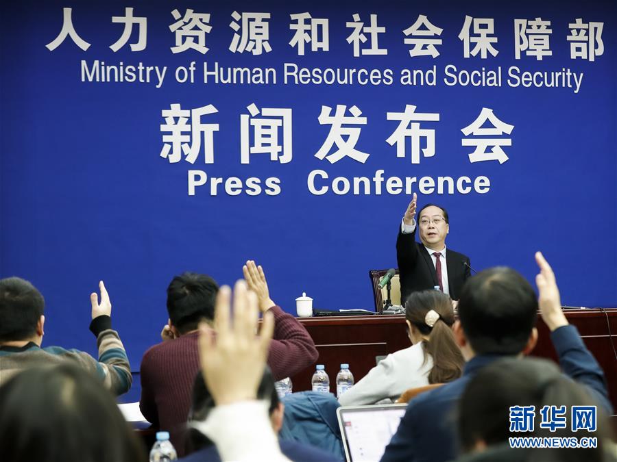 （社會）（2）2017年我國城鎮新增就業1351萬人