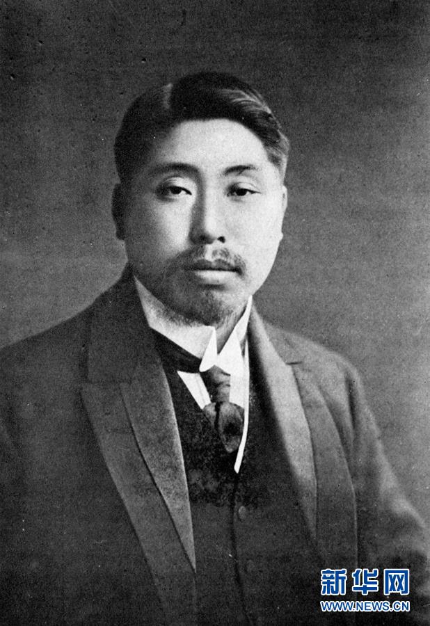 (為了民族復(fù)興·英雄烈士譜·圖文互動(dòng))辛亥革命元?jiǎng)?mdash;—黃興