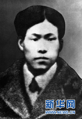 (為了民族復興·英雄烈士譜·圖文互動)中國共產(chǎn)黨的重要創(chuàng)始人——蔡和森