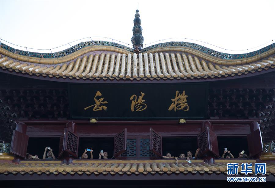 (大江奔流——來自長江經(jīng)濟帶的報道·圖文互動)(13)登岳陽樓,又見“浩浩湯湯”