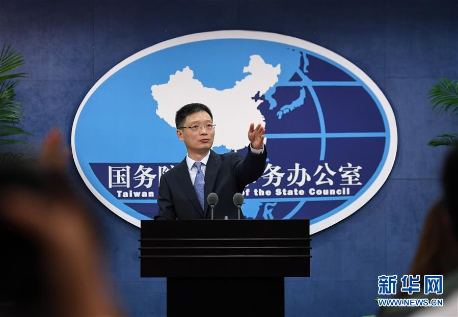 (社會)國臺辦舉行例行新聞發布會