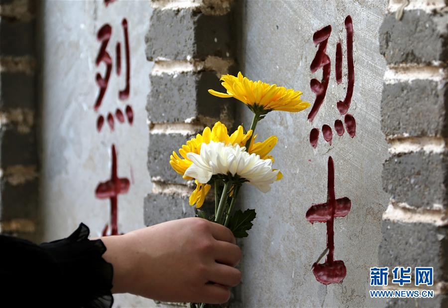 (新華全媒頭條·圖文互動(dòng))(12)致敬英烈 捍衛(wèi)榮光——寫在英雄烈士保護(hù)法實(shí)施后首個(gè)烈士紀(jì)念日