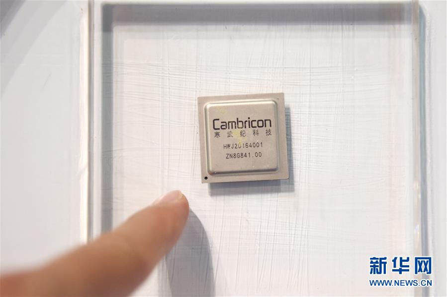 （新華全媒頭條·圖文互動）（7）奔跑吧，中關村！——寫在習近平總書記率領中央政治局到中關村集體學習5周年之際