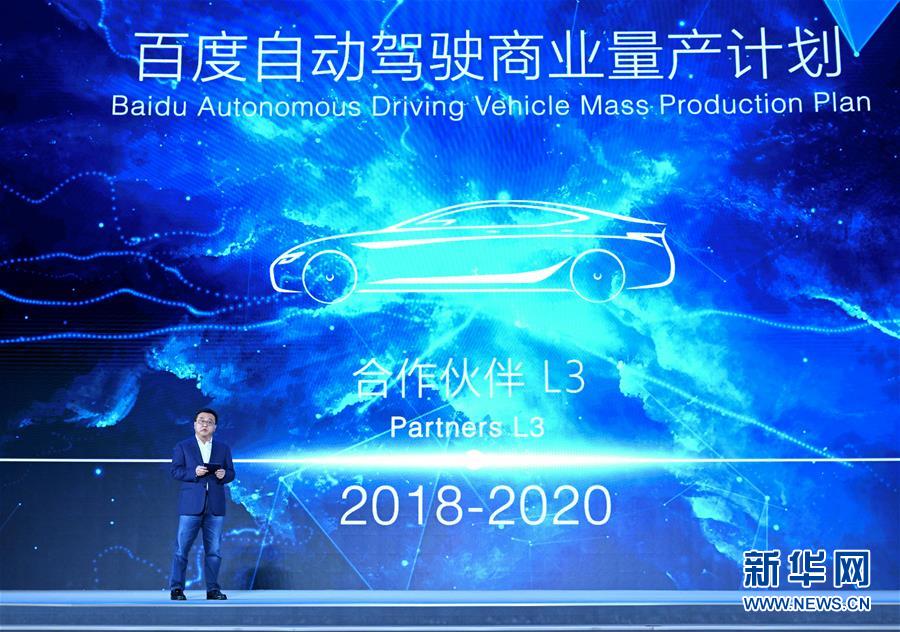 (科技)(2)世界互聯網領先科技成果發布活動在烏鎮舉行