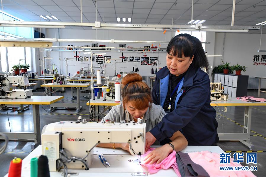 （在習近平新時代中國特色社會主義思想指引下——新時代新作為新篇章·圖文互動）（5）從資源枯竭城市到中國棉襪之鄉——吉林遼源念好民營經濟“三字經”